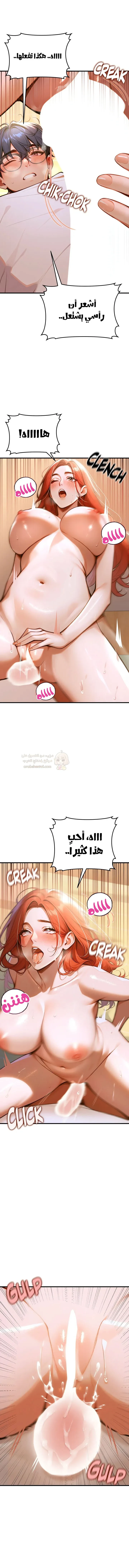 كانغ ماجي: لعنة الرغبة - 2 - 69283965b3d7e_2NwE.webp
